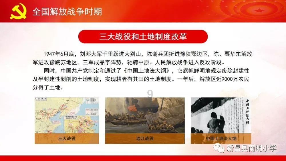 反斗海战