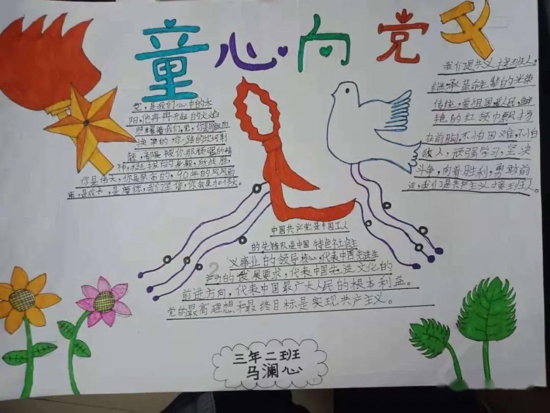 夏天的新娘